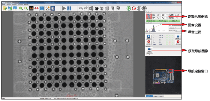 Xray View X2000C