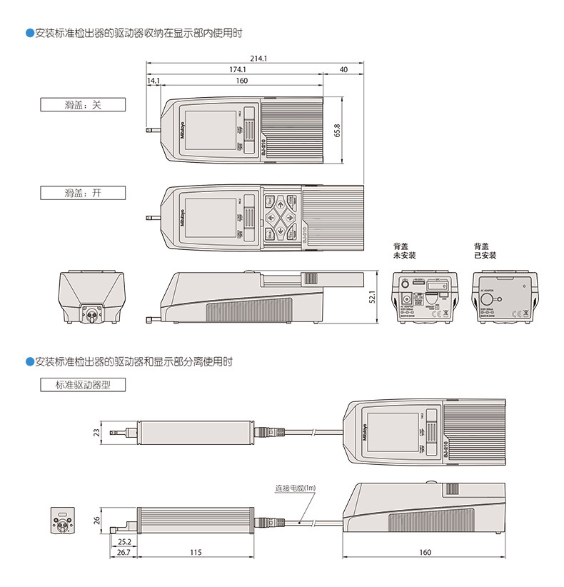 SJ-210便攜式表面粗糙度測量?jì)x