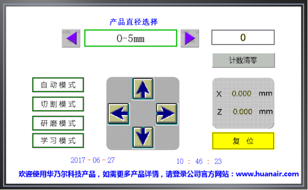 TCM3000自動(dòng)端子截面分析儀