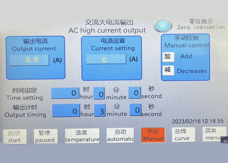 電壓降溫升測試一體機HN-3005DC-TC